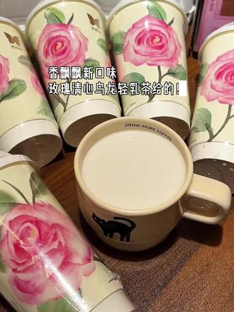 直接开水冲泡倒入奶盖就是奶茶店同款奶盖奶茶,一口下去清新浓郁的茶香融合奶香,大冷天来上一杯暖乎乎的轻乳茶真的太舒服了#强烈推荐 #香飘飘 #轻乳茶 #仙女都在喝什么