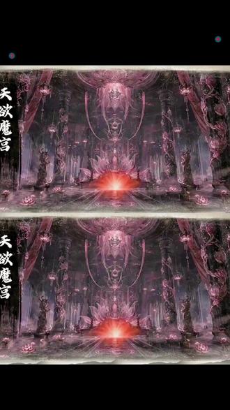 不卡顿《凡人百世书第三季》#高光剧情#yyq#动态漫 #红果免费漫剧