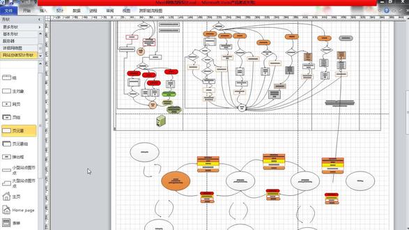 时分复用无线Mesh网络实现_协议实现的代码逻辑