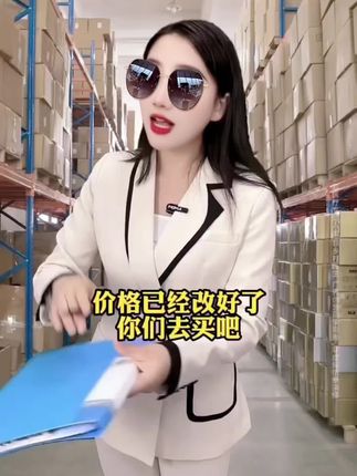 #好物推荐🔥 #好物推荐分享 #必备好物 #好货推荐 #好东西一起分享