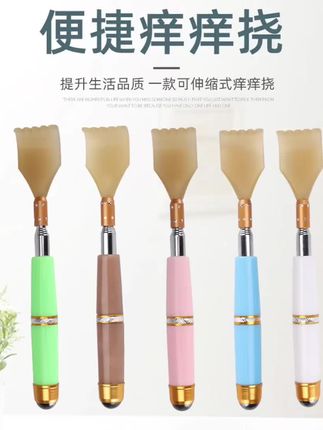 伸缩痒痒挠抓背不求人便携可伸缩磁珠耐用老头乐四节抓背耙#挠痒痒#生活好帮手#抓背耙#好物分享