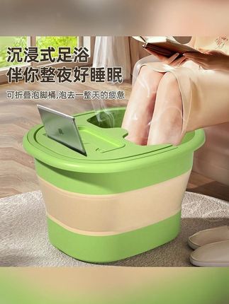 泡脚桶可折叠家用洗脚盆过小腿便携洗脚桶足浴桶盆子学生宿舍#泡脚桶 #可折叠泡脚桶 #超便宜超划算 #泡脚盆 #足浴桶