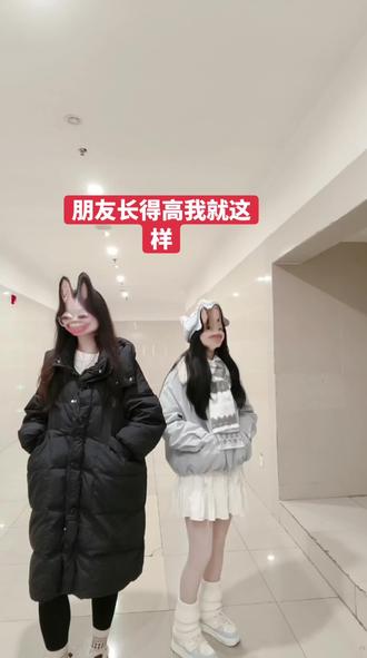 至今没有发现长得矮的好处#身高差