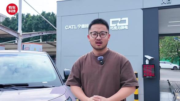 比蔚来还方便的换电,只要4.99万起就能体验,埃安UT super让你轻松解锁换电!#埃安UT #抖音汽车 #埃安UTsuper