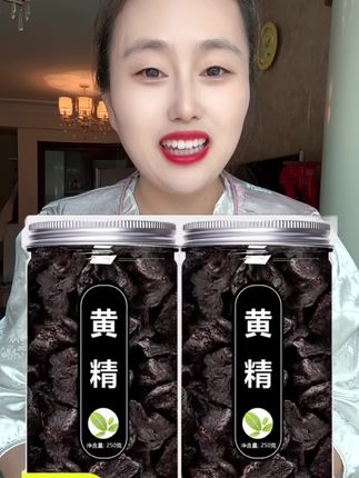 #黄精 #黄精药材 #九蒸九晒黄精 #黄精炖排骨