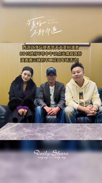 @唐三妹 (云南阿奎老婆)