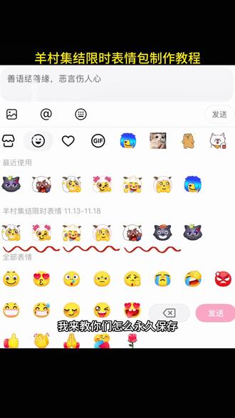 ai小羊限时表情包特效教程 ai小羊限时表情包特效生成指令 ai小羊限时表情包ai特效 ai小羊限时表情包特效 ai小羊限时表情包制作教程 ai小羊限时表情包制作特效 ai小羊限时表情包特效制作 ai小羊限时表情包特效教程 ai小羊限时表情包ai教程 ai小羊限时表情包ai指令 ai小羊限时表情包ai生成方法 ai小羊限时表情包ai特效教程 ai小羊限时表情包特效制作教程 ai小羊限时表情包指令 ai小羊限时表情包特效口令 ai小羊限时表情包ai生成指令 ai小羊限时表情包免费制作教程 ai小羊限时表情包免费制作入口 ai小羊限时表情包免费制作方法 ai小羊限时表情包制作入口 ai小羊限时表情包ai一键生成 ai小羊限时表情包ai制作方法 ai小羊限时表情包口令 ai小羊限时表情包特效口令 ai小羊限时表情包特效指令 ai小羊限时表情包特效入口 ai小羊限时表情包生成方法 ai小羊限时表情包教程入口 ai小羊限时表情包一键剪同款 ai小羊限时表情包特效创作教程 ai小羊限时表情包特效生成秘诀 ai小羊限时表情包智能特效 ai小羊限时表情包特效创作 ai小羊限时表情包特效制作技巧 ai小羊限时表情包AI特效创作方法 ai小羊限时表情包特效制作秘诀 ai小羊限时表情包特效创作指令 #ai小羊限时表情包免费特效制作通道 #ai小羊限时表情包特效生成入口 #ai小羊限时表情包一键生成同款特效#即梦ai