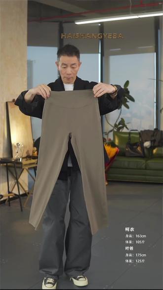 #百搭基础款遮胯显瘦 好穿到起飞,腿粗,腿不直都能藏住,视觉上拉长腿型!#小众高级感穿搭 #直筒瑜伽裤 #海上Yeba #我的早春衣橱