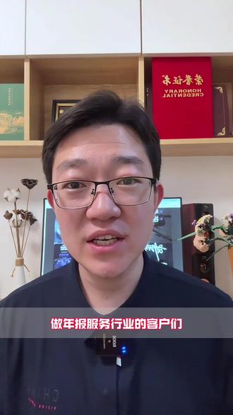 年报小程序使用中,经常遇到支付异常问题,怎么解决?#年审年报 #年审年报小程序 #工商年报逾期罚款 #年报小程序 #年报异常