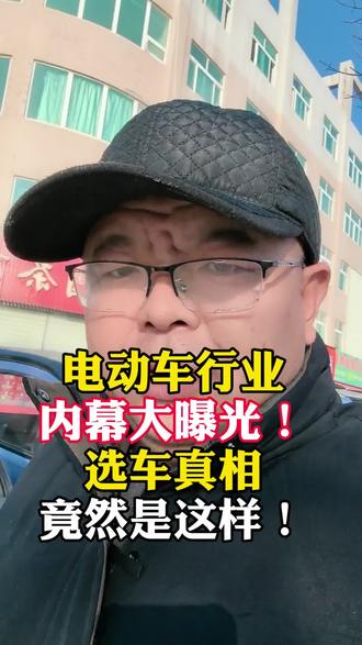 对于老百姓而言,品牌和品质还有服务,你说哪一个更重要?#潍坊林哥 #潍坊浩宇车业 #嘉吉三轮车 #富鑫洋电动三轮车 #鸿喜达三轮车 @林哥:潍坊电动车