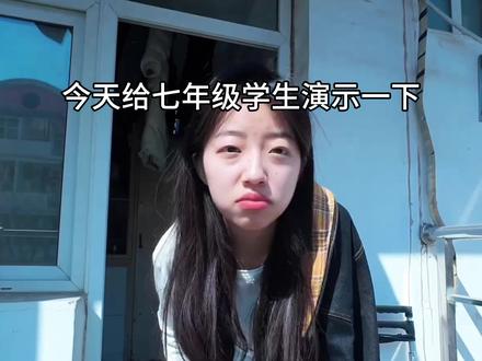 今天给七年级演示一下,七年级开学后如何速通下册(邪修版)🔥 #七年级 #七年级下册 #家长收藏孩子受益 #学霸秘籍 #初一数学