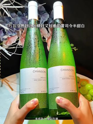 万万没想到这么精致又好看的雷司令半甜白,现在到手第二瓶居然只要1元!真的太划算了!精选优质葡萄酿造,配料表贼干净,11度微熏、开瓶浓郁的西柚茉莉与青苹果的果香扑鼻而来,一口下去仿佛抓了一把葡萄在口中嘎嘎爆汁,口感清新淡雅,还伴随着丝丝蜂蜜的甜蜜气息,酸甜平衡,果香浓郁真的巨好喝!现在新品尝鲜价,趁划算,没喝过的一定要试试#微醺 #雷司令葡萄酒 #葡萄酒 #超便宜超划算#酒蒙子的日常