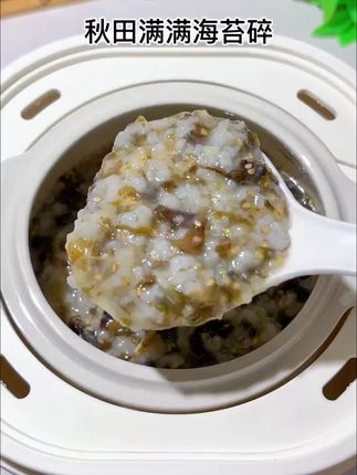 宝宝7个月后多吃一些微量元素高的食物是很好的,这个海苔碎有肉有菜,好吃又营养,拌粥、拌面条、拌米饭都可以#宝宝辅食 #宝宝爱吃 #海苔碎#母婴好物 #好吃到停不下来