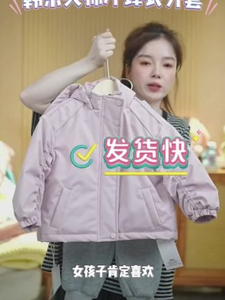 #高品质童装 #外套穿搭 #夹棉冲锋衣 #舒适百搭 #防水防风