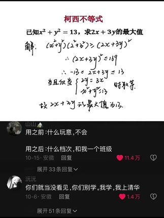 数理化最重要的就是掌握解题方法,如果你想提高数理化成绩,建议把这套浙大数理化解题字典吃透,它能快速带你掌握解题思想#暑假 #中考 #高考