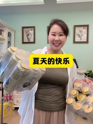 夏天的快乐是什么?#德式精酿
