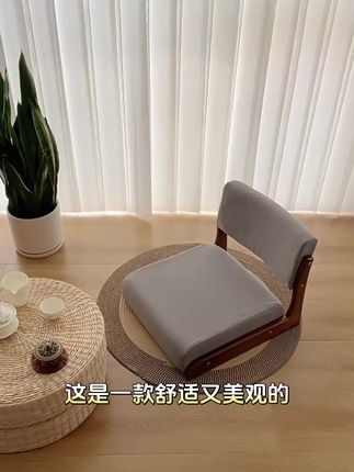这是一款舒适又美观的实木飘窗椅,专为追求生活品质的你而设计的 采用的是进口橡胶木打造的人体工程学设计,可以科学的保护我们的脊椎,坐在上面非常的舒服。它使用了高密度的回弹海绵填充,坐上去非常柔软。而且整个椅子都是由进口橡胶木打造的实木固定椅架,结构稳固,结实耐用。如果你也喜欢这款飘窗椅的话,就赶快下单购买吧!#实木飘窗椅榻榻米 #日式靠背椅 #阳台休闲椅子#实木飘窗椅 #家具工厂