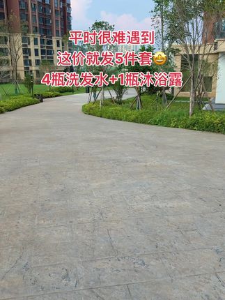 姐妹们!刚发现这个宝藏福利到手四瓶洗发水+一瓶沐浴露!还是舒蕾蚕丝系列的,洗完的头发丝质顺滑!算下来一瓶才十来块,比超市搞活动时划算多了!#好物推荐🔥 #沐浴露 #洗护好物 #舒蕾蚕丝丝质顺滑洗发露 #舒蕾蚕丝洗发水