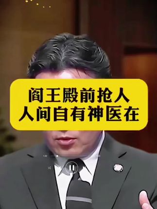 #好书推荐 #古书古籍 #中医文化 #读书