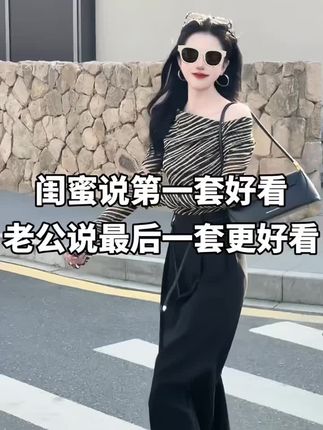 2025秋款新款慵懒休闲裤#高级感穿搭 #女装 #减龄穿搭 #搭配技巧 #优雅气质