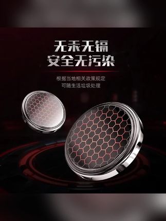 木森推荐的BULL/公牛汽车钥匙纽扣电池3V电池cr2032大容量电子秤遥控锂电池#电池 #纽扣电池 #在抖音入手的好东西 #木森 #木森大舞台