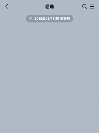 爱你们,爱朕萌#朕萌#明死#卷角