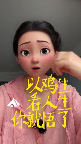 假如你是一只鸡,没进KFC是不是就完了?