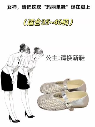 夏季新款镂空透气渔网单鞋!#软底软面穿上超舒服 #好穿不累脚 #好穿又好搭 #夏季凉鞋 #夏季穿搭 @抖加🔥上热门🔥dou+🔥热点宝