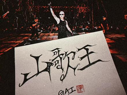 “我们划起龙船,渝中区到潼南。”#gai #这里的山路十八弯