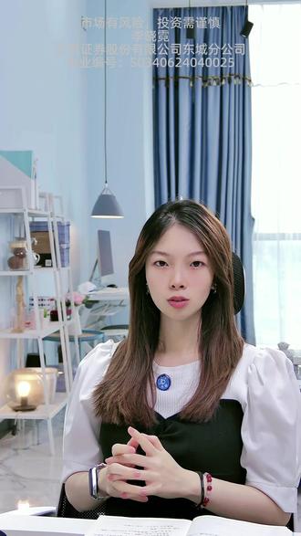 妮娜学堂之韬定律真正用意 #财经 #投资 #科技