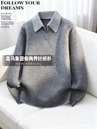 #男士穿搭 #针织衫 #假两件毛衣 #穿出高级感 #保暖又好看
