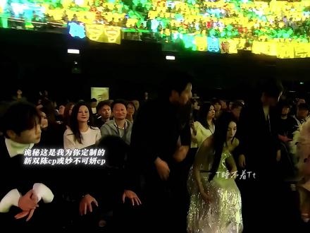 新双陈cp还是妙不可妍? 感谢万鹏姐姐让c走位成就我们cp同框!#陈妍希 #陈靖可 #星光大赏