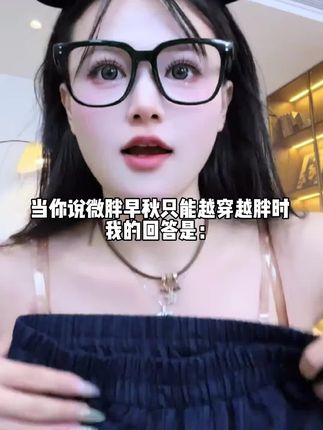 【自由盛夏】9813胖mm大码纯欲风吊带短裙女夏季新款开衫套装配腰带#大码女装 #纯欲风 #吊带裙 #开衫 #国庆出游穿搭