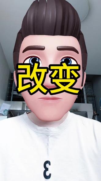 改变战法#股市 #股票 #股评 #股票交易