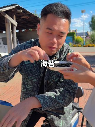 海苔 #太好吃了 #强烈推荐 小孩子的最爱