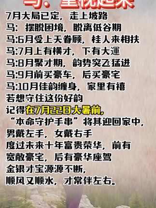 #马