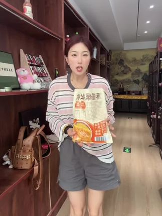 这个特别好吃