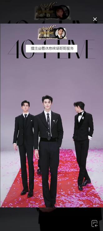 全程录屏 又按上摩了#404k一州#404k简一#404k可乐#404k晚秋#404k小雨