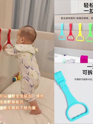 学拉,学站,锻炼臂力,可以卡在围栏上,也不怕宝宝摔到了!#精力旺盛的宝宝 #宝宝学站 #学站立手拉环了#宝宝站起来了 #学站手拉环