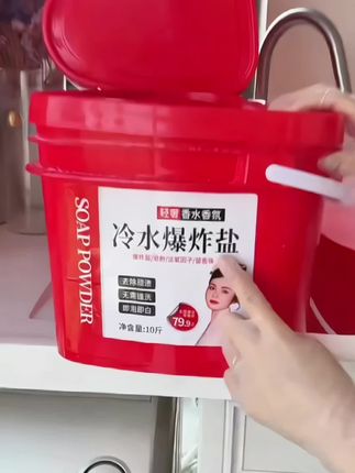 冰水衣物爆炸盐#爆炸盐推荐#实用好物 #洗护好物 #生活用品#必备好物