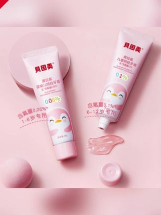 郝邵文推荐 BEINGMATE/贝因美奥拉氟儿童牙膏防蛀学生低氟草莓水果味不辣嘴 #贝因美儿童牙膏 #奥拉氟儿童牙膏 #防蛀儿童牙膏 #宝宝牙膏 #水果味牙膏