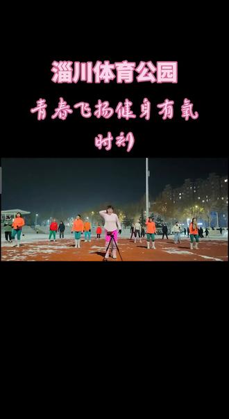 又到了头发一出汗就结冰的日子