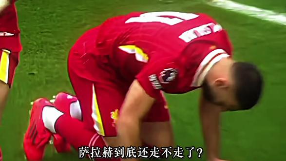 私下偷偷给斯洛特道歉了?据英国多家媒体报道,萨拉赫将回归对战布赖顿的比赛#萨拉赫 #利物浦 #实况足球手游 #易球成名计划 #实况足球online