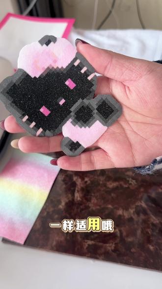 格力特烫教程奉上#拼豆 #格力特烫 #亮晶晶拼豆 #拼豆图纸 #烫豆