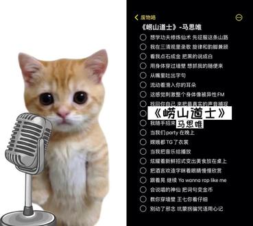 和 @废物咯 一起 #合拍 #崂山道士