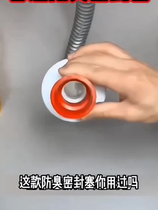#好物推荐 #创作灵感@DOU+小助手 @巨量千川 #管道防臭密封塞 1. 厨房卫生间50/75管通用!防臭密封塞堵返臭反水,小小一个,解决管道异味大麻烦。需要的点视频左下角【购物】下单即可👉👉👉