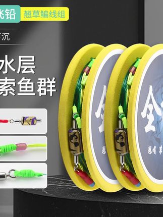 全飞铅翘草鳊防缠绕成品主线金刚结加固黑坑混养缓沉全水层主线组#钓鱼 #渔具 #户外 #鱼线线组 #鱼线