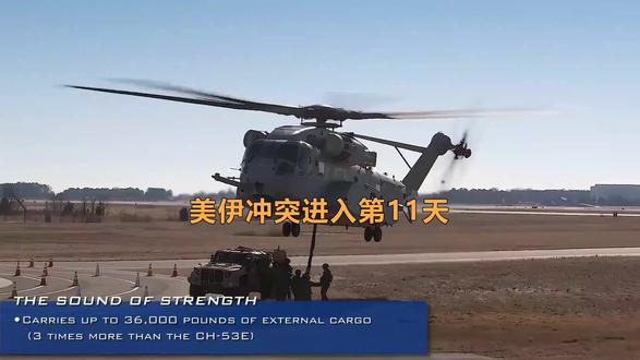 伊朗通知66国:驱逐美以大使,你们的船就能过霍尔木兹海峡 伊朗通知66国:驱逐美以大使,你们的船就能过霍尔木兹海峡