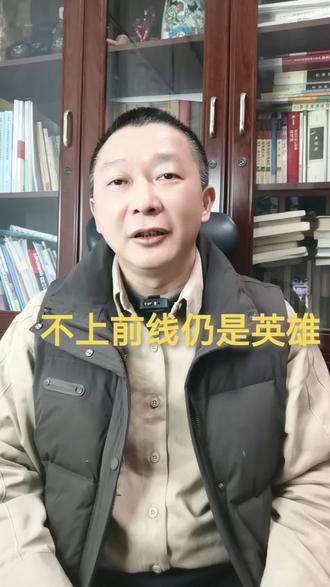 不上前线仍是英雄 怎样思读《钢铁是怎样炼成的》第2部第3章 #名著阅读 #初中语文 #中学语文 #语文阅读理解 #语文核心素养和关键能力