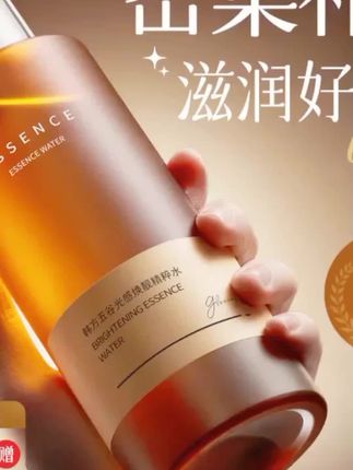 爽肤水补水保湿提亮去黄收缩毛孔湿敷精华水清爽紧致抗皱男女正品#补水保湿提亮肤色 #质地清爽好吸收